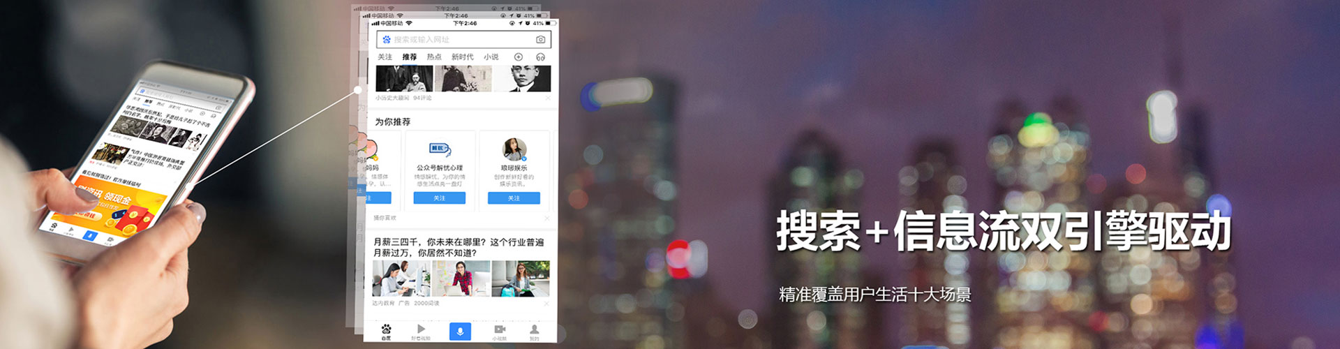 运河信息流代理