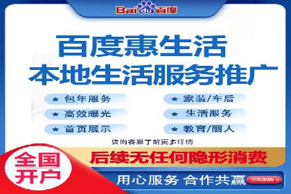 百度竞价托管运营：从亏损到盈利的转变案例